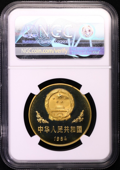  1984年熊猫铜币 NGC PF69UC