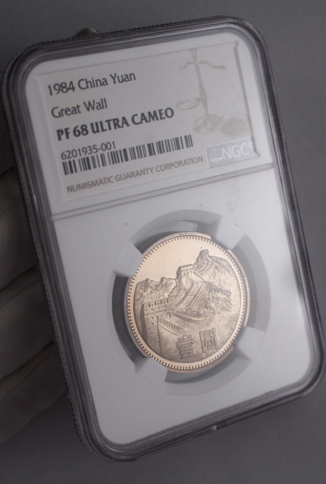  1984年中华人民共和国流通硬币壹圆 NGC PF 68