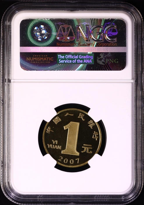  2007年丁亥(猪)年生肖纪念1元精制 NGC PF 69
