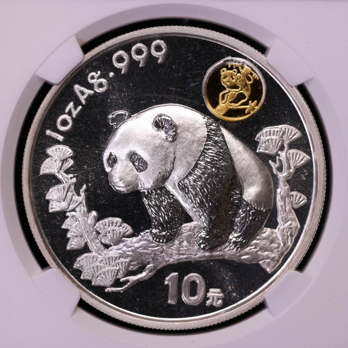  1997年1盎司上海钱博会银币 NGC MS69