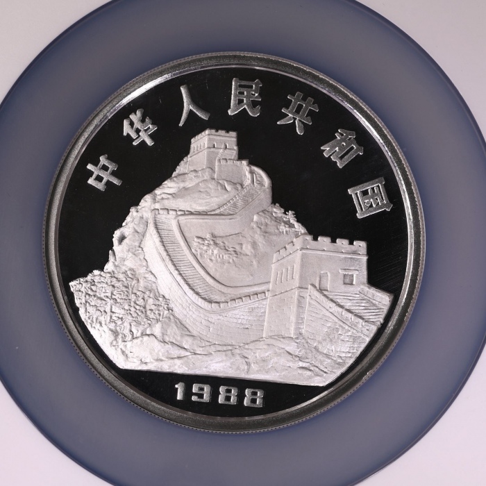  1988年5盎司生肖龙银币 NGC PF69UC