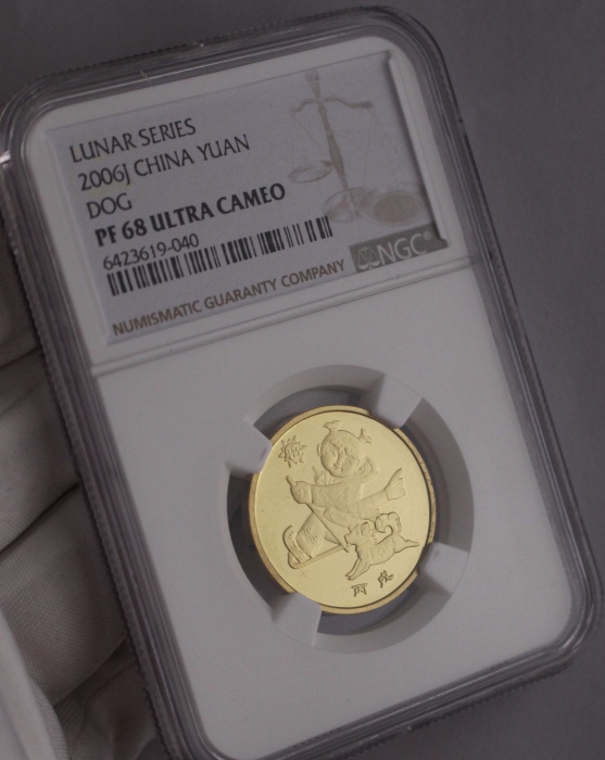  2006年丙戌(狗)年生肖纪念1元精制 NGC PF 68