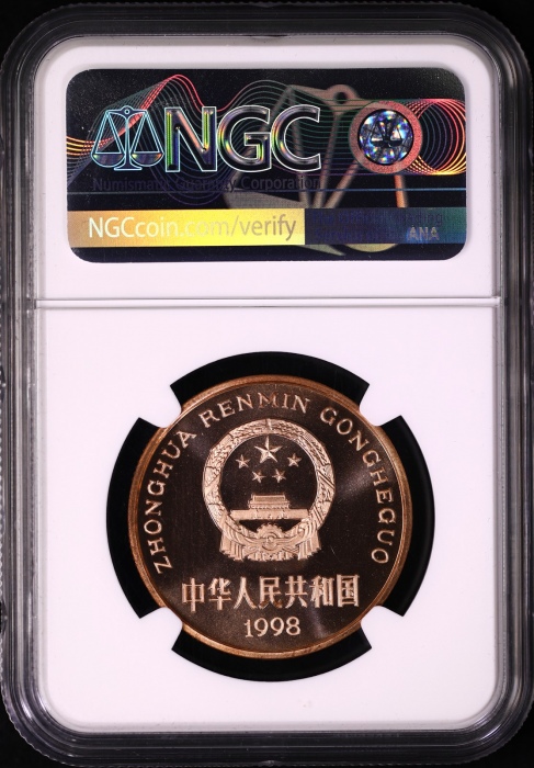  1998年中国珍稀野生动物纪念5元褐马鸡精制 NGC PF 68