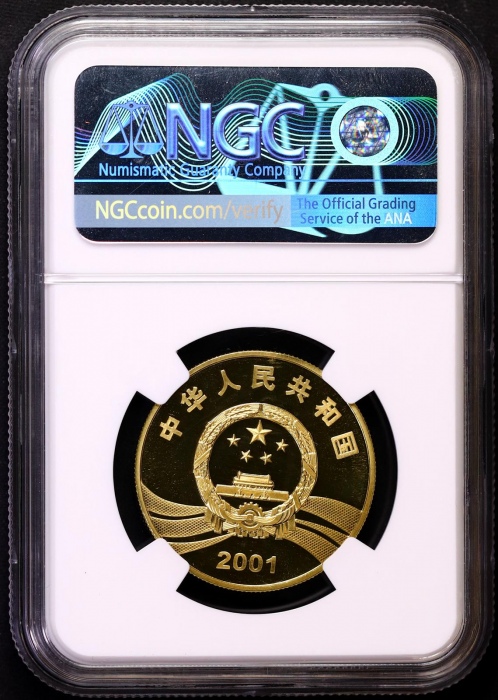  2001年辛亥革命90周年纪念5元精制 NGC PF 69