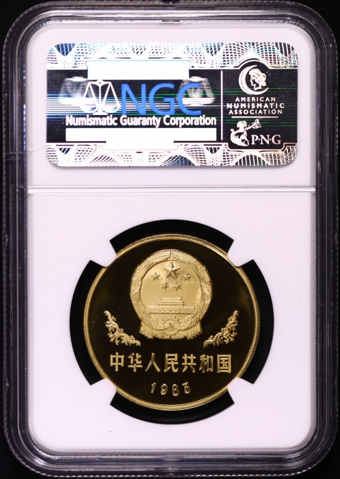  1983年熊猫铜币 NGC PF69UC（老标 11M绿标）
