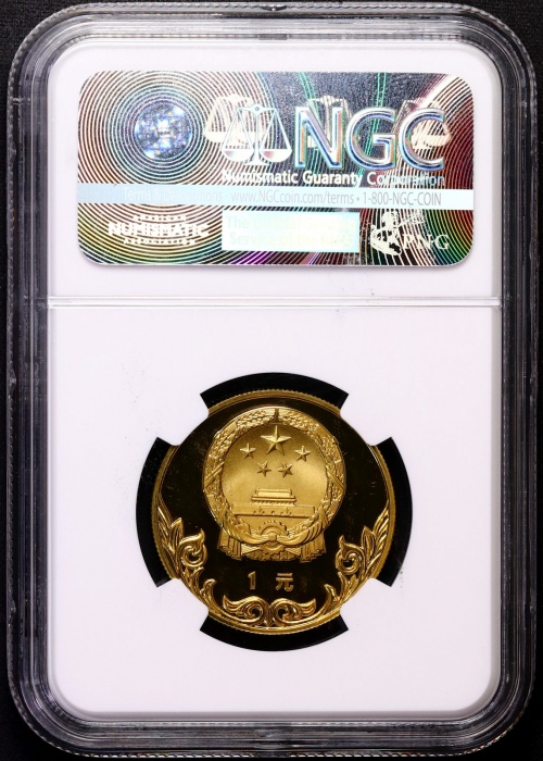  1980年中奥铜币-角力 NGC PF69CA 