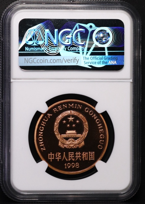  1998年中国珍稀野生动物纪念5元褐马鸡精制 NGC MS 68
