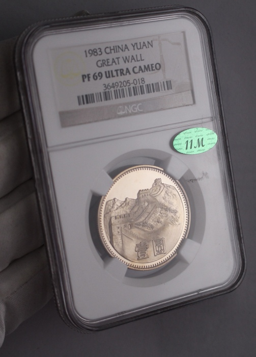  1983年中华人民共和国流通硬币壹圆精制 NGC PF 69