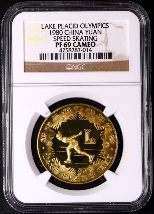  1980年冬奥铜币一套 NGC&nbsp;&nbsp;PF69CA（老标）