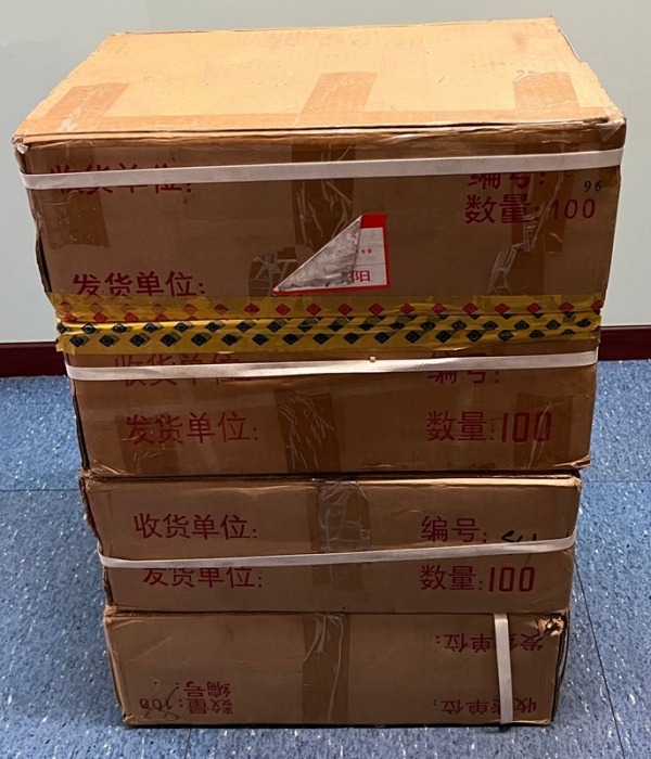  1993-1996年普制套装流通硬币（原箱）