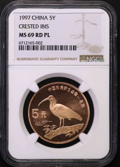  1997年中国珍稀野生动物5元朱鹮精制 NGC MS 69