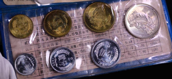  1980年中华人民共和国流通硬币普制套装 完未流通