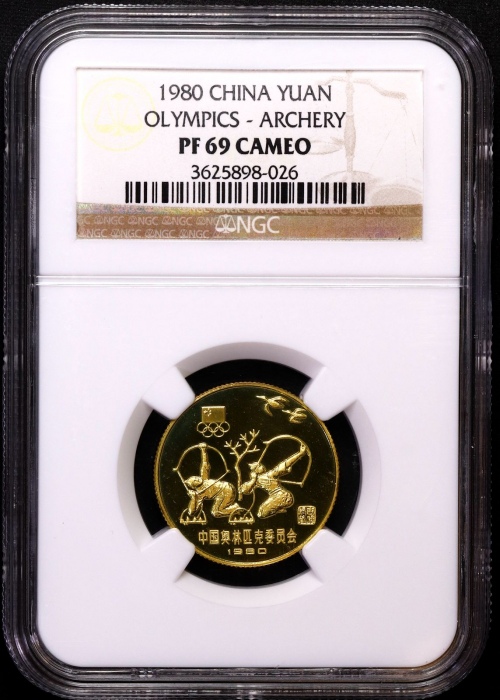  1980年中奥铜币一套 NGC PF69CA（老标）