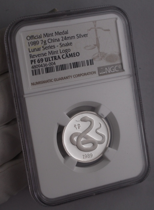  1989年上币生肖蛇精制银章 NGC PF 69