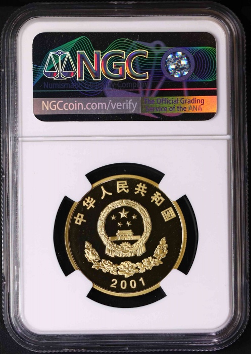  2001年新西藏精制币3枚 NGC PF69UC