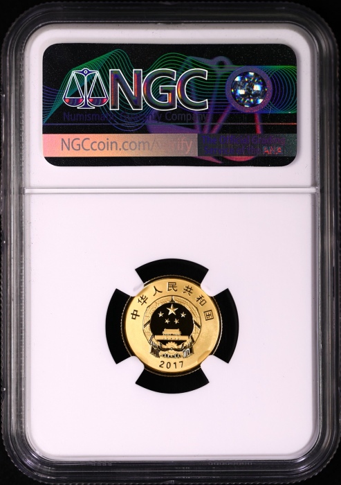  2017年“一带一路”国际合作高峰论坛金银币  NGC PF70UC /70UC/69UC