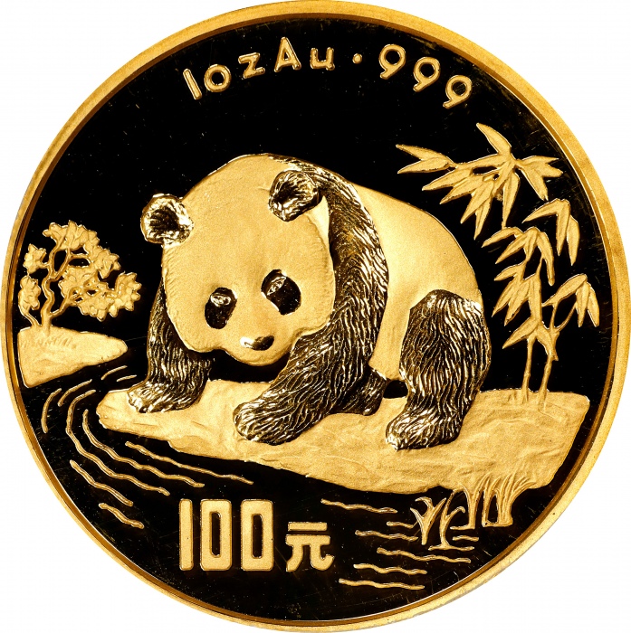  1995年熊猫纪念金币1盎司精制版饮水 PCGS Proof 68 CHINA. 100 Yuan, 1995. Panda Series.