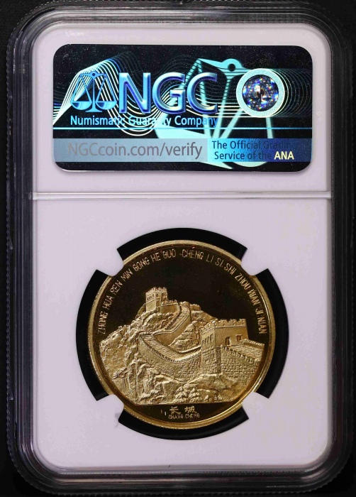  1989年沈币建国40周年精制铜章 NGC PF 69