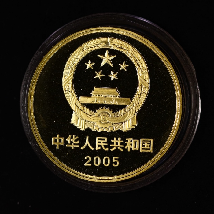  2005年世界文化遗产纪念5元丽江古城精制 完未流通