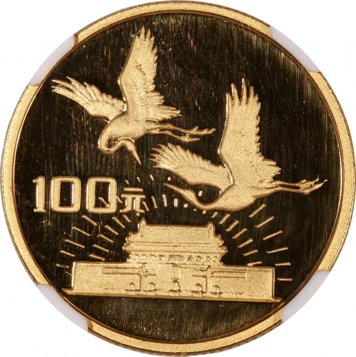  1989年中华人民共和国成立40周年纪念金币1/4盎司 NGC PF 69