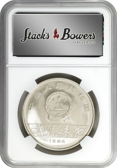  1984年第二十三届夏季奥林匹克运动会纪念银币1/2盎司女子排球 NGC PF 69 CHINA. 10 Yuan, 1984. Olympic Series: Volleyball.