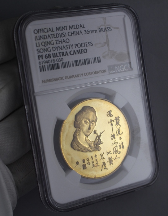  1983年上币李清照精制铜章 NGC PF 68