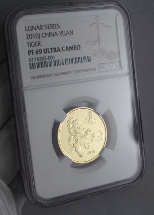  2010年庚寅(虎)年生肖纪念1元精制 NGC PF 69