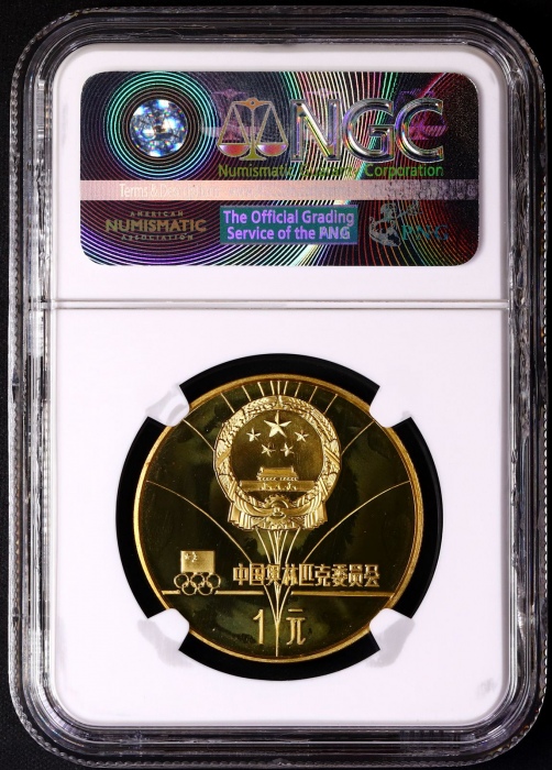  1980年第十三届冬奥会纪念铜币12克男子现代冬季两项 NGC PF 69