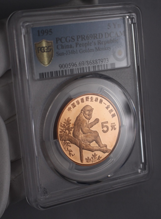  1995年中国珍稀野生动物纪念5元金丝猴精制 PCGS Proof 69