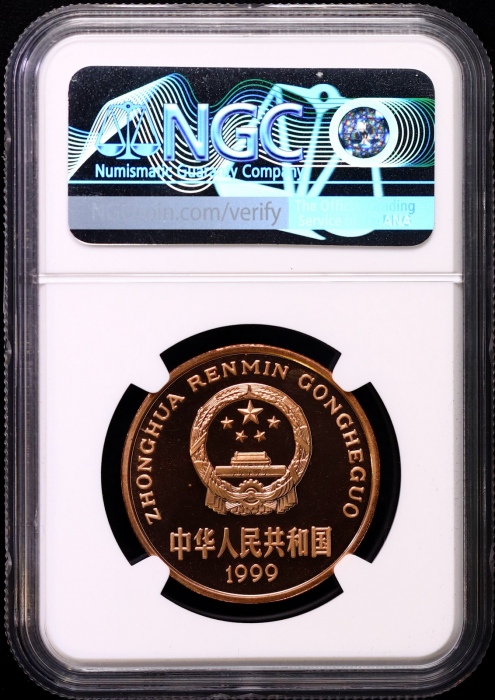  1999年中国珍稀野生动物纪念5元中华鲟精制 NGC PF 68