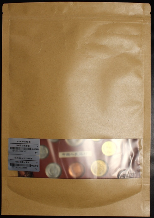  1982年精制套装流通硬币（11M 2+级）