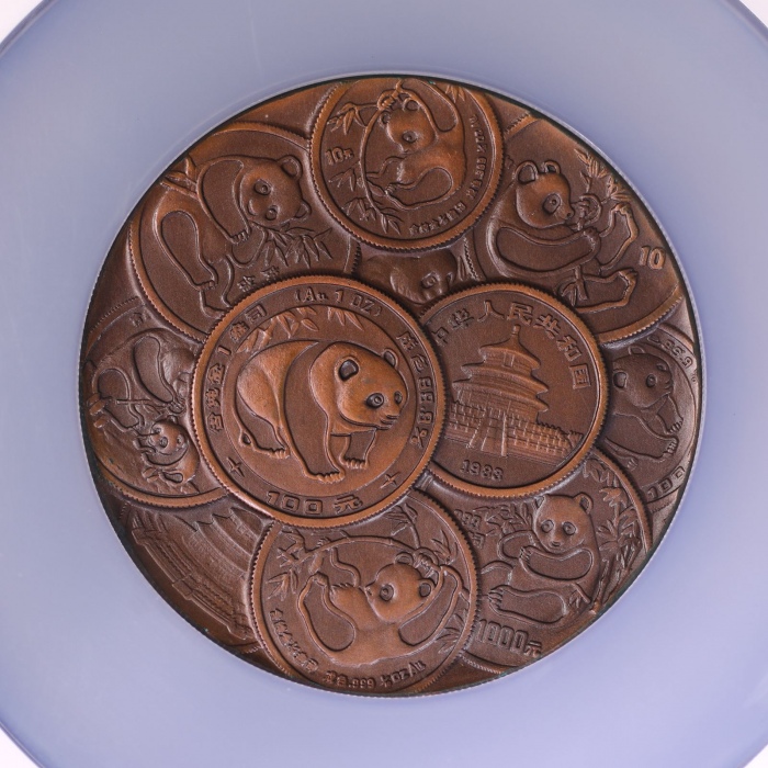  991年熊猫金币发行十周年纪念铜章 NGC MS 67
