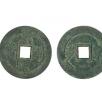  清代康熙通宝地方满汉文小平满汉东 美品