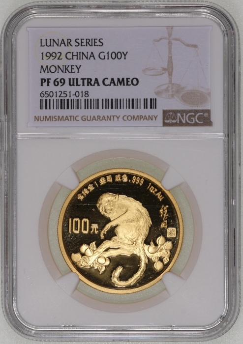  1992年壬申(猴)年生肖纪念金币1盎司 NGC PF 69