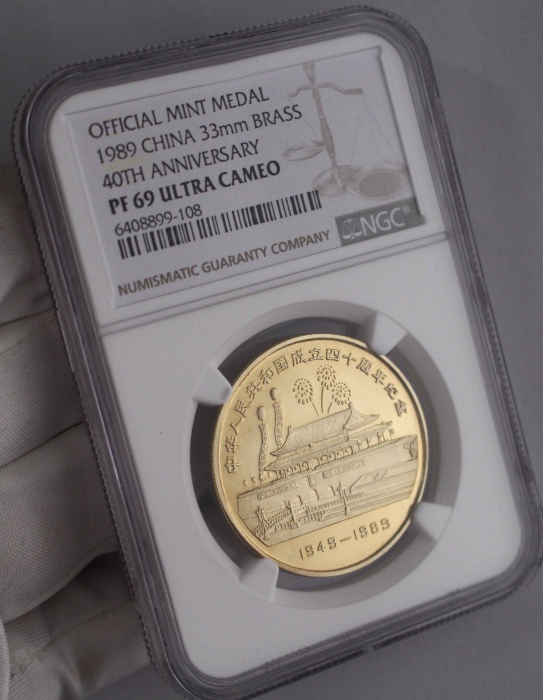  1989年沈币建国40周年精制铜章 NGC PF 69