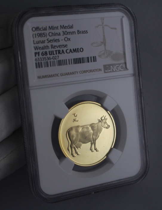  1985年上币生肖牛精制铜章 NGC PF 68