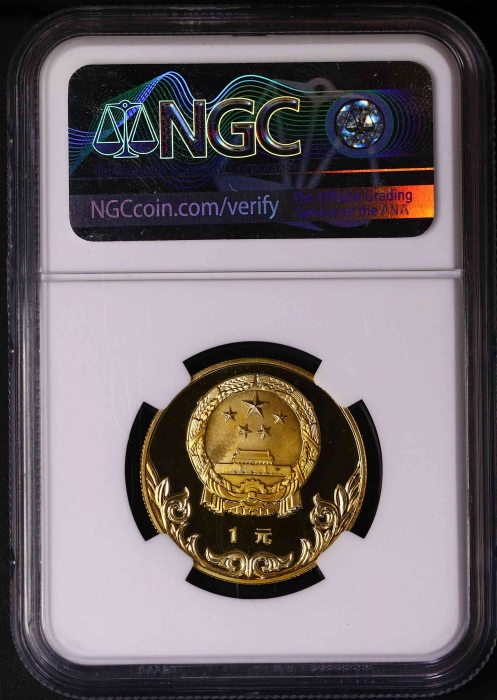 1980年中奥铜币-角力 NGC PF69UC