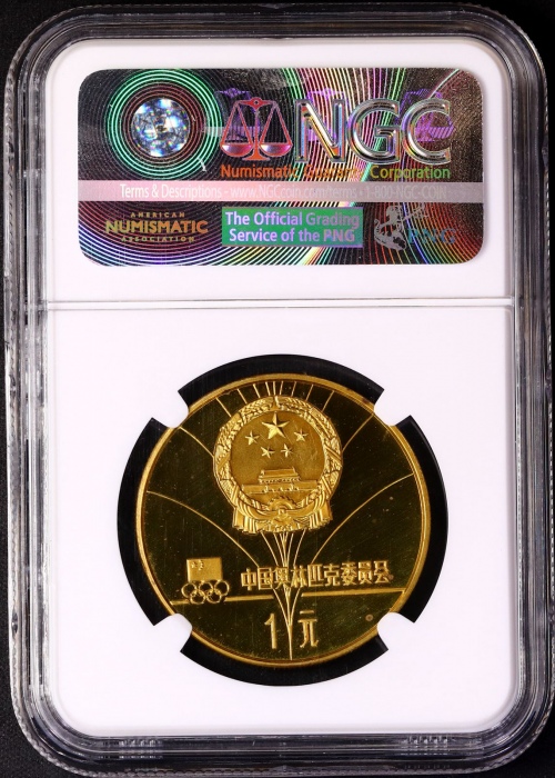  1980年第十三届冬奥会纪念铜币24克男子速降(厚) NGC PF 65