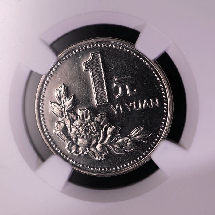  2000年中华人民共和国流通硬币1元普制 NGC MS 66