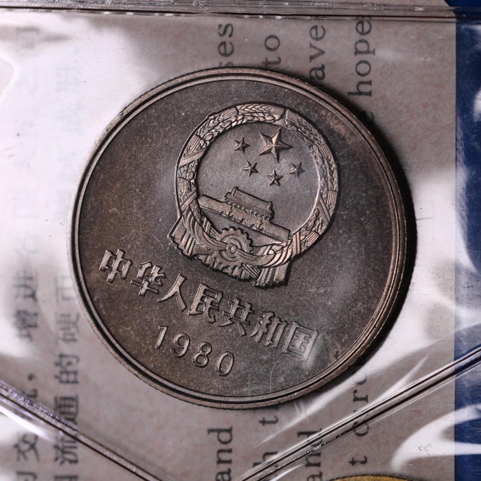  1980年中华人民共和国流通硬币普制套装 完未流通