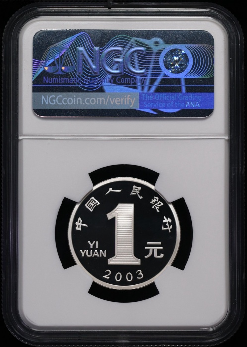  印钞造币总公司15克生肖银套章12枚 NGC PF70UC