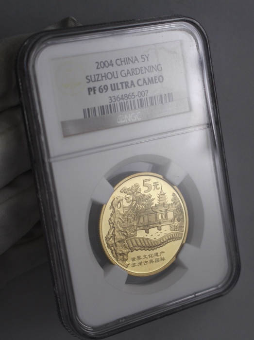  2004年世界文化遗产纪念5元苏州园林精制 NGC PF 69