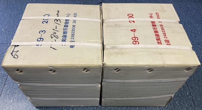  1999年中华鲟/金斑喙凤蝶精制币（原箱）