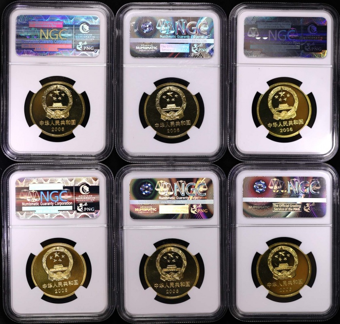  2006年颐和园精制币10枚 NGC PF68UC（老标）