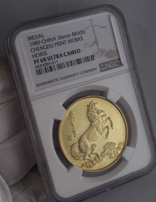  1989年上币成都印钞厂开工纪念精制铜章 NGC PF 69