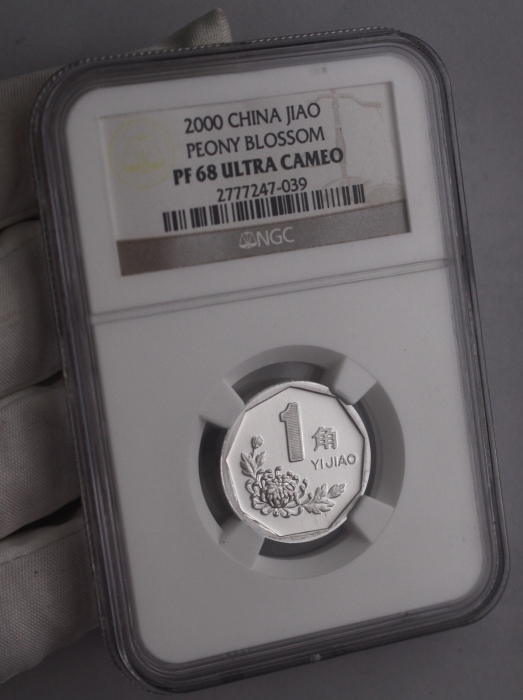  2000年中华人民共和国流通硬币1角精制 NGC PF 68
