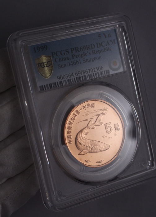  1999年中国珍稀野生动物纪念5元中华鲟精制 PCGS Proof 69