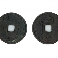  明代二郎真君仙人方孔花钱  美品