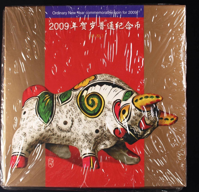  2009年贺岁牛精制币（原包）