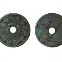  明代十二生肖背星君圆孔花钱  美品
